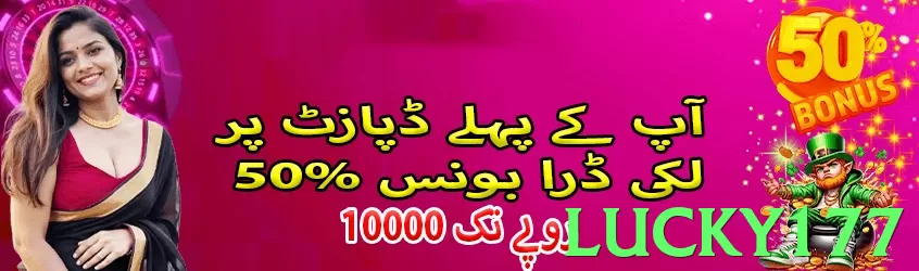 lucky177 - 2