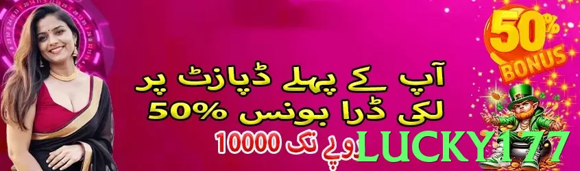 lucky177 - 2
