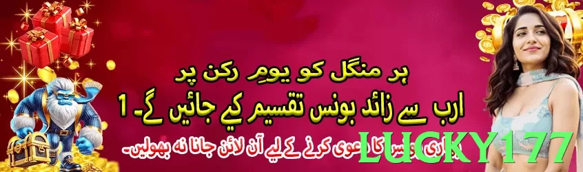 lucky177 - 2